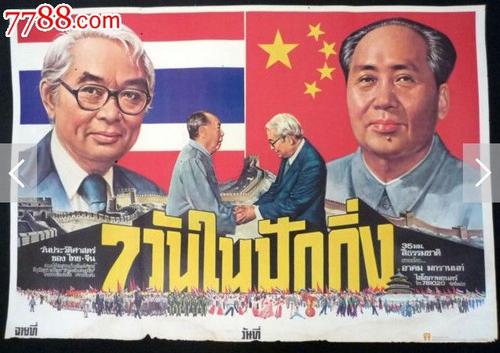 缅因州办理假毕业证